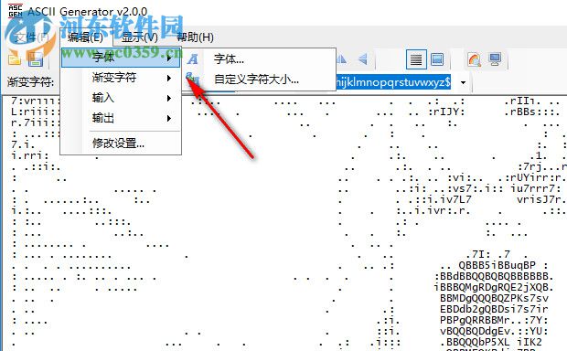 ASCIl Generator(ASCII文本图形转换器) 2.0 绿色版