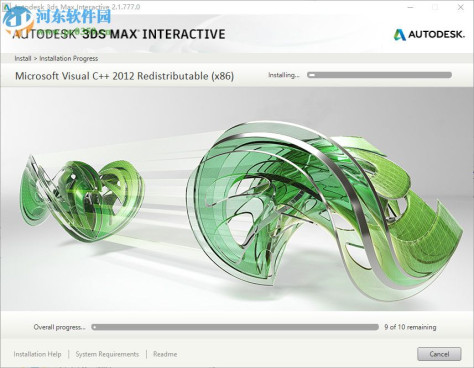 Autodesk 3ds Max Interactive 2019 注册码生成器