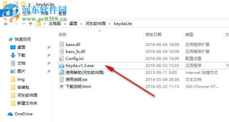 keyda.Lite(键盘音效软件) 3.6 免费版