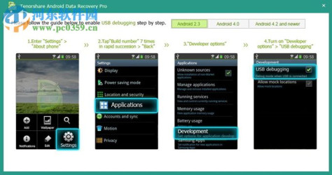 Tenorshare Android Data Recovery Pro(安卓数据恢复工具) 4.0 免费版