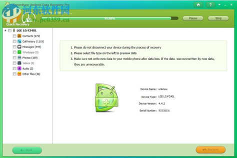 Tenorshare Android Data Recovery Pro(安卓数据恢复工具) 4.0 免费版