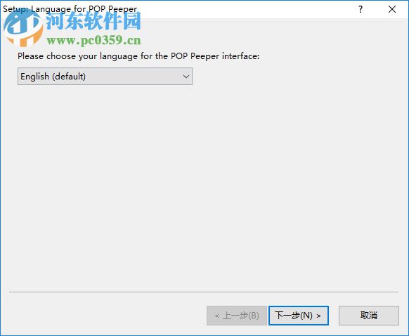 POP Peeper下载(邮件过滤工具) 4.5.1 破解版