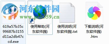 客服宝下载 For Windows版 2.0.13 官方PC版