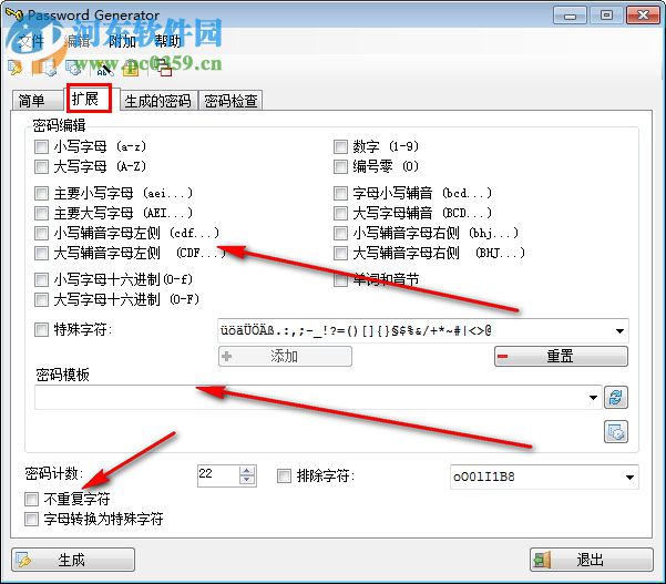 Password Generator(密码生成器) 3.5 免费绿色版