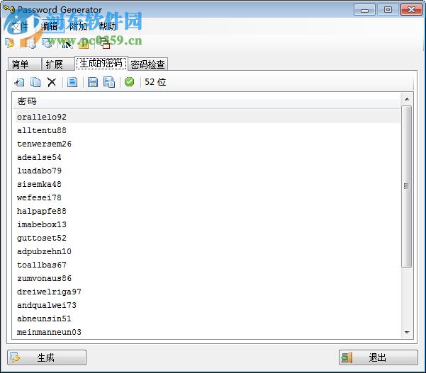 Password Generator(密码生成器) 3.5 免费绿色版