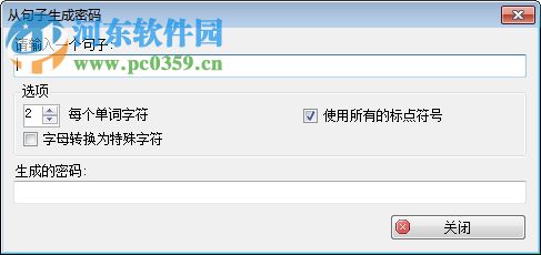 Password Generator(密码生成器) 3.5 免费绿色版