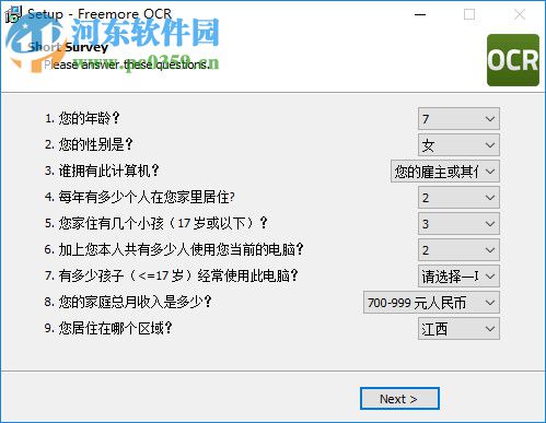 Freemore OCR(OCR扫描软件) 10.8.1 官方版