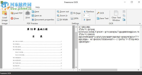 Freemore OCR(OCR扫描软件) 10.8.1 官方版