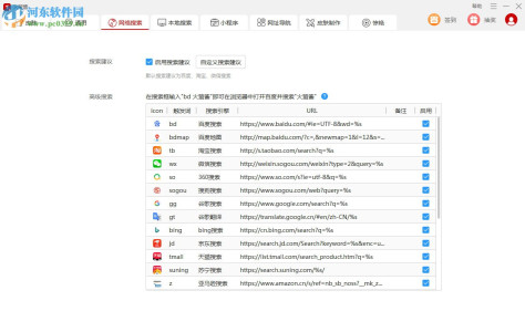 火萤酱下载 1.0.2.8 官方版