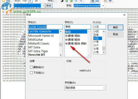 ASCII Generator(图片转ASCII字符画) 2.0.0.1 绿色中文版