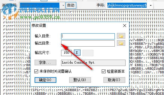 ASCII Generator(图片转ASCII字符画) 2.0.0.1 绿色中文版