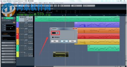 cubase elements 9.5下载(含安装教程) 9.5.30 中文破解版