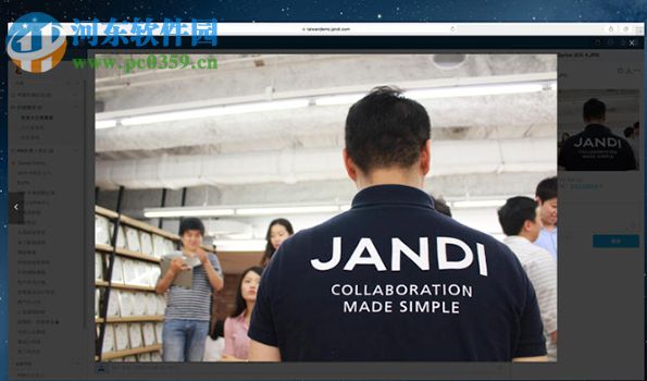 JANDI(团队协作沟通软件) 0.24.2 官方版
