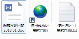 阿斌分享PDF转Word工具 2.0.0 免费版