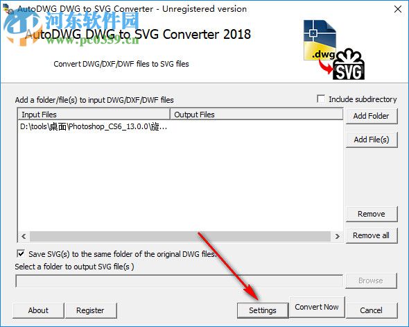 AutoDWG DWG to SVG Converter(DWG转SVG工具) 2.2 官方版