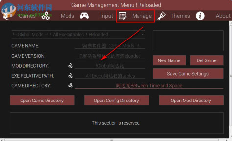 Reloaded Mod Loader(香蕉网MOD加载工具) 1.13 绿色免费版