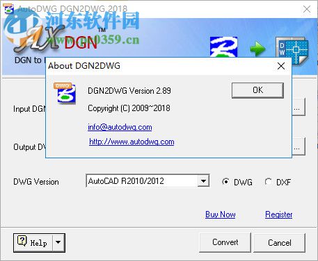 AutoDWG DGN2DWG(DGN转DWG工具) 2.89 官方版