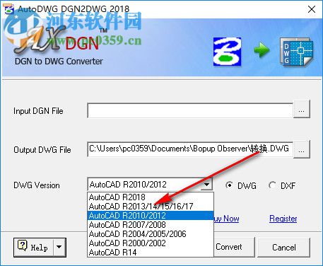 AutoDWG DGN2DWG(DGN转DWG工具) 2.89 官方版