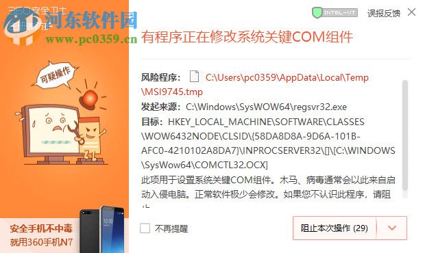 SendBlaster下载(邮件群发工具) 4.1.10 破解版