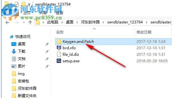 SendBlaster下载(邮件群发工具) 4.1.10 破解版