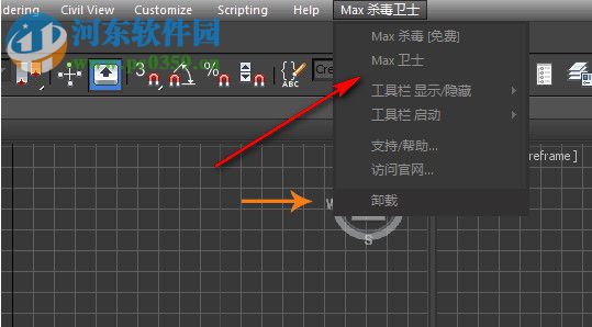 max病毒专杀 1.0 官方版