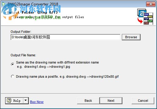 AutoDWG DWGImage Converter(DWG转图像工具) 3.99 官方版