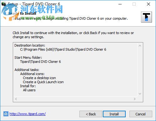 Tipard DVD Cloner(影碟克隆软件) 6.2.16 官方版