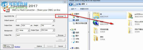 AutoDWG FlashDWG(DWG转Flash工具) 2.6 官方版