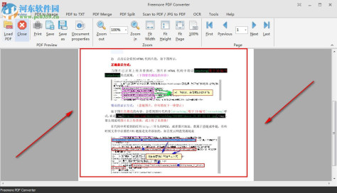 Freemore PDF Converter(PDF转换器) 10.8.1 官方版