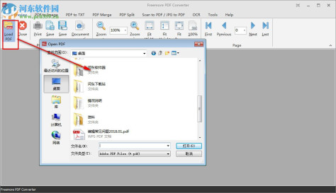 Freemore PDF Converter(PDF转换器) 10.8.1 官方版