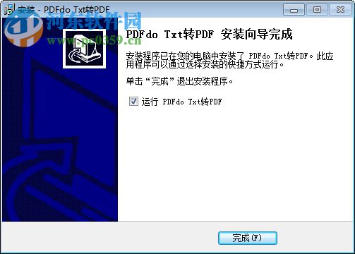 PDFdo TXT To PDF(TXT转PDF软件) 1.7 免费版