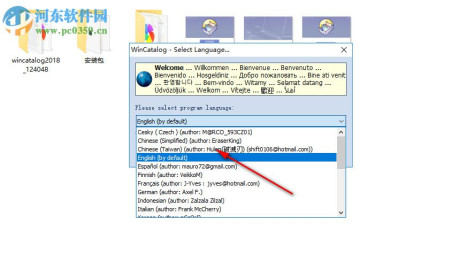 WinCatalog 2018下载(文件索引软件) 18.0.521 中文破解版