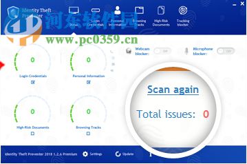 Identity Theft Preventer(计算机个人信息防盗软件) 1.2.8 免费版