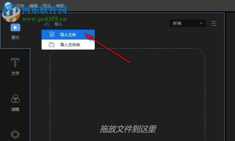 apowersoft video editor(视频编辑王)