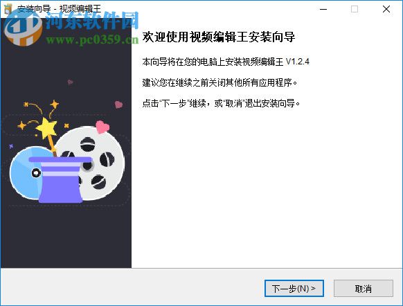 apowersoft video editor(视频编辑王)
