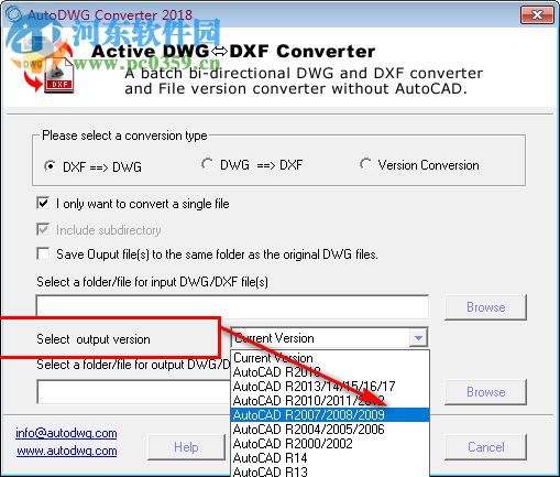 AutoDWG DWG DXF Converter(DWG转DXF转换器) 2019.3.88 官方版