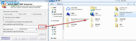 AutoDWG DWG DXF Converter(DWG转DXF转换器) 2019.3.88 官方版