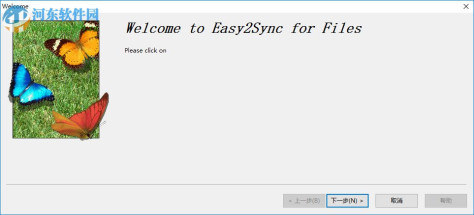 Easy2Sync for Files(文件目录同步工具) 7.08 最新版