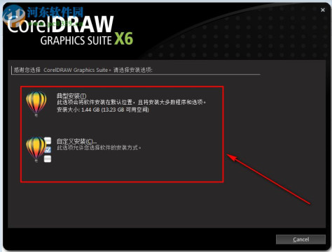 CorelDRAW Graphics Suite 2019下载 20.0.0.633 中文破解版