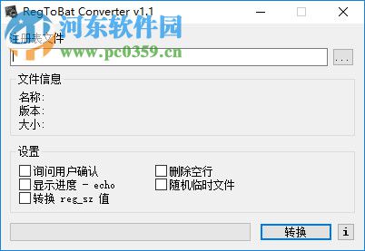 RegToBat Converter(注册表转批处理工具) 1.1 绿色版