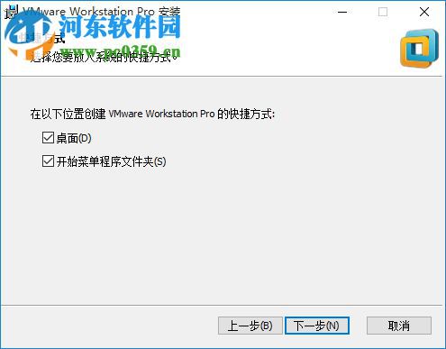 VMware 14 Pro 注册机