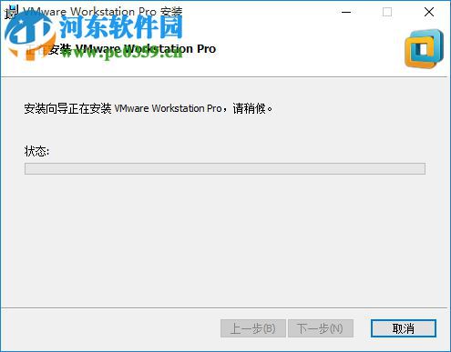 VMware 14 Pro 注册机