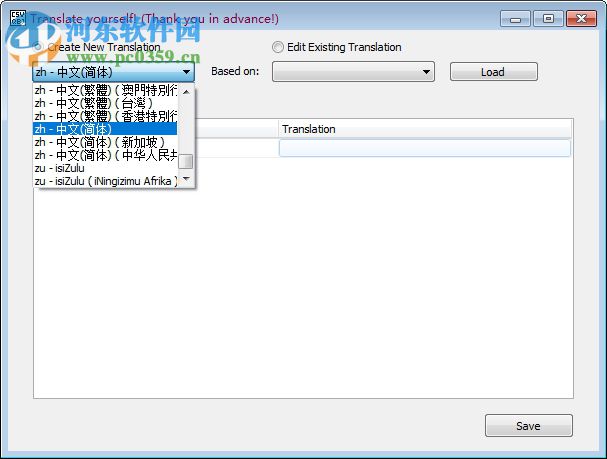 CSV2QBJ(CSV转QBJ工具) 3.3.2.0 官方最新版