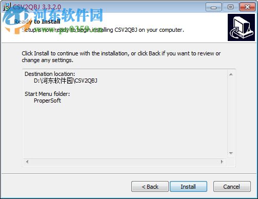 CSV2QBJ(CSV转QBJ工具) 3.3.2.0 官方最新版