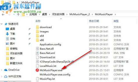 McMusicPlayer(无损音乐下载器) 3.6.4 免费版