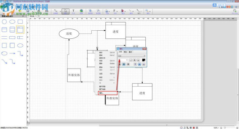 ClickCharts(流程图制作工具) 3.07 绿色注册版