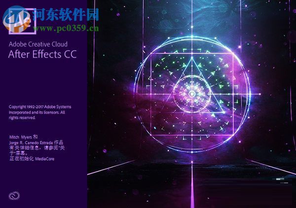 Adobe After Effects CC 2018 绿色精简版 15.1.1.12 免序列号版