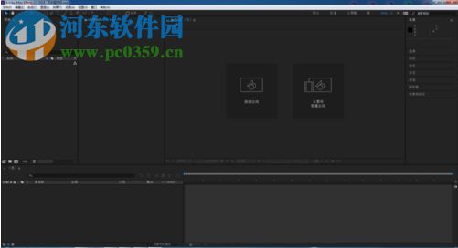 Adobe After Effects CC 2018 绿色精简版 15.1.1.12 免序列号版