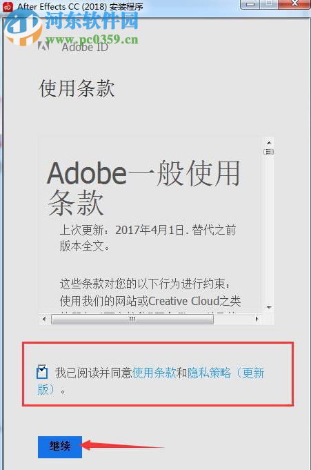 Adobe After Effects CC 2018 绿色精简版 15.1.1.12 免序列号版