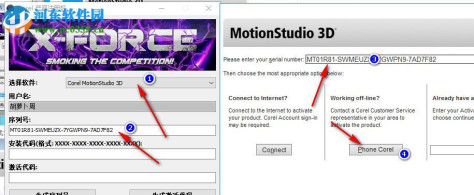 motionstudio 3d序列号生成器